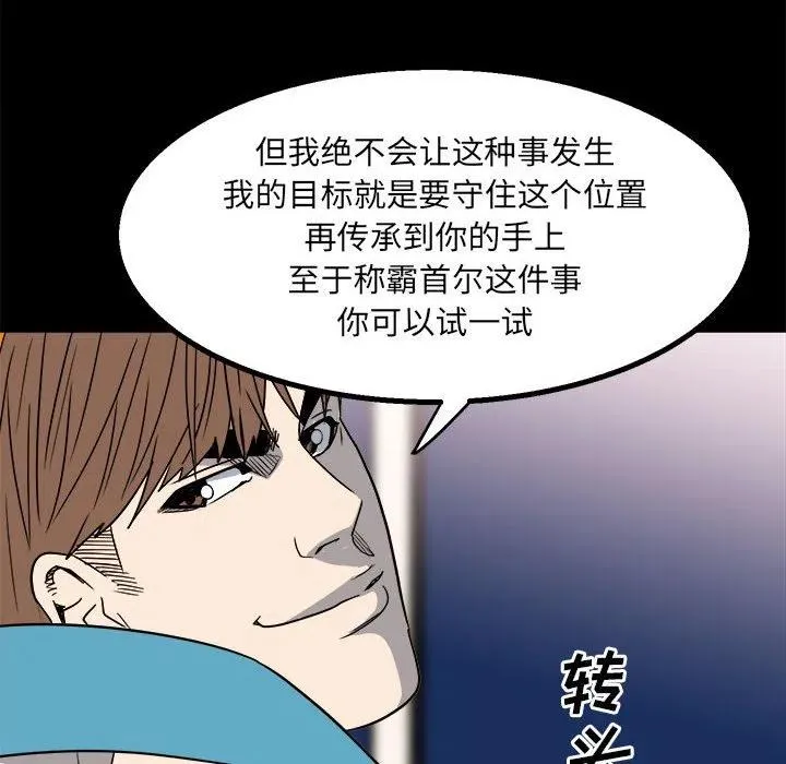 23 第22页