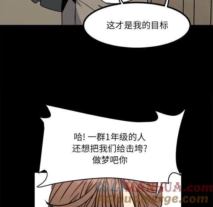 23 第29页