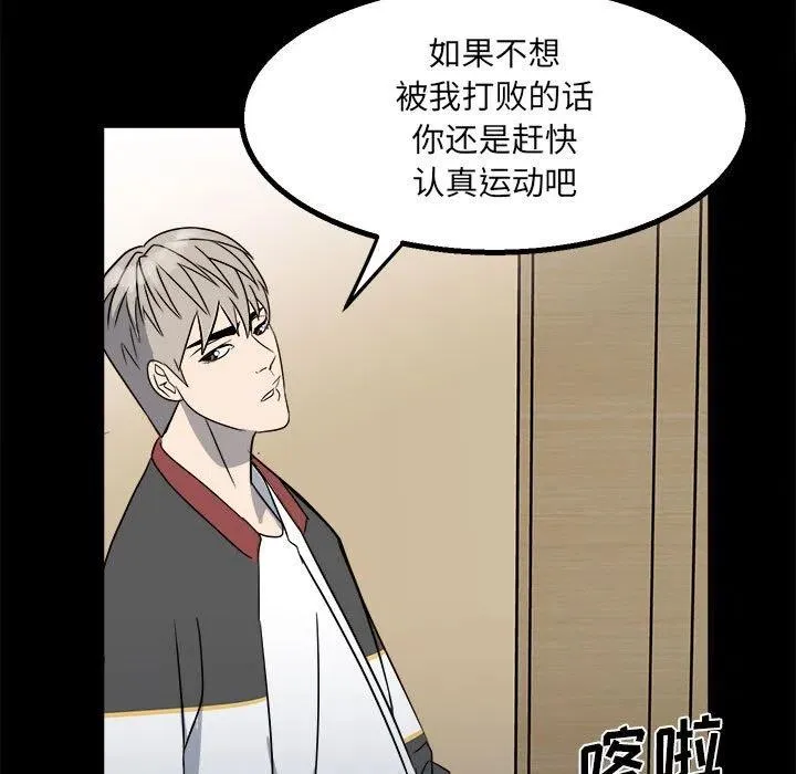 23 第31页