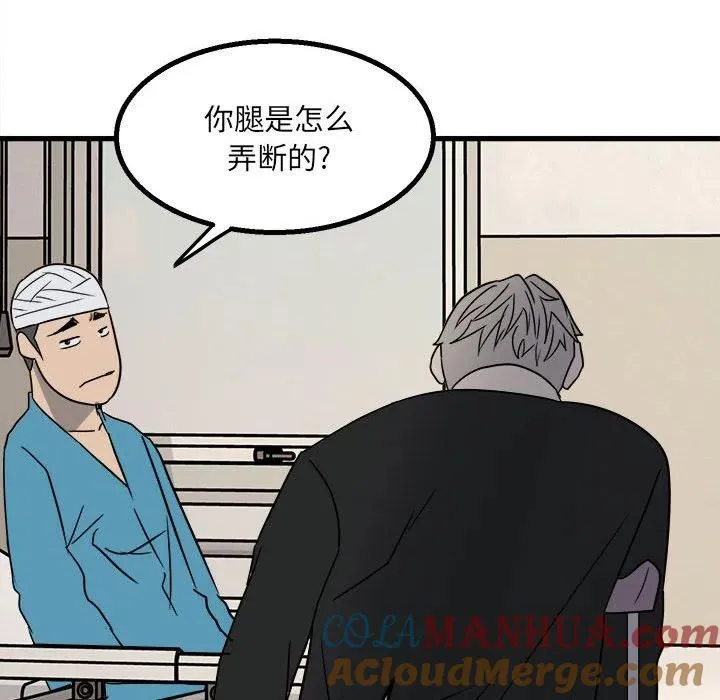 23 第93页