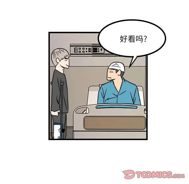 23 第98页