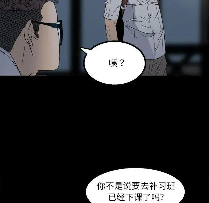 24 第74页