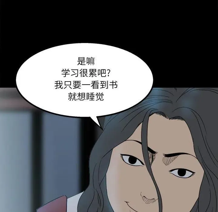 24 第76页