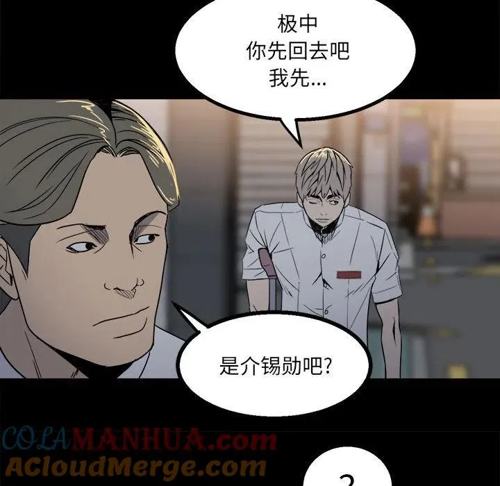 25 第73页