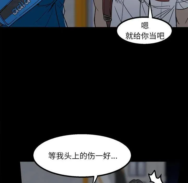 25 第79页