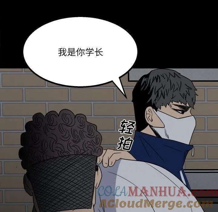 27 第77页