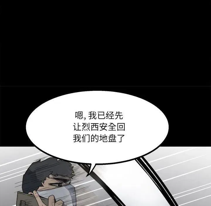 27 第86页