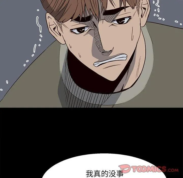 28 第20页
