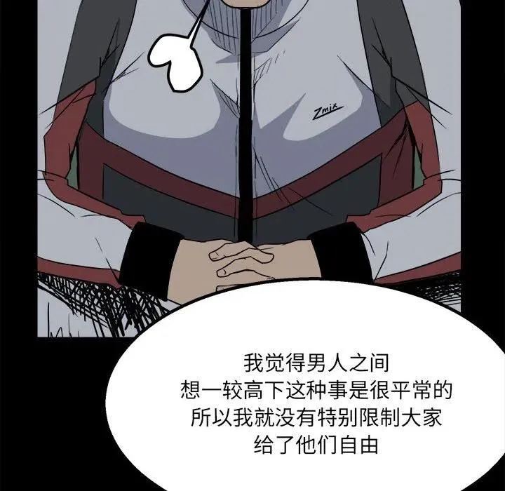34 第12页