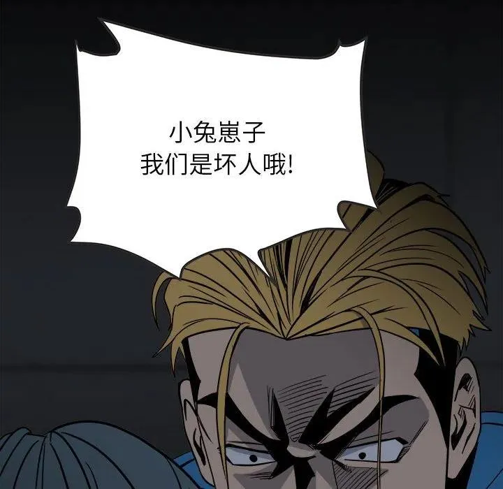 37 第79页