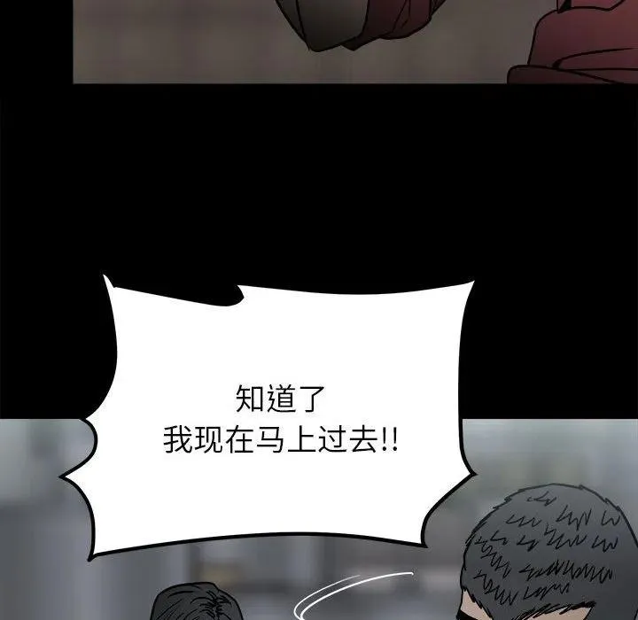 38 第51页