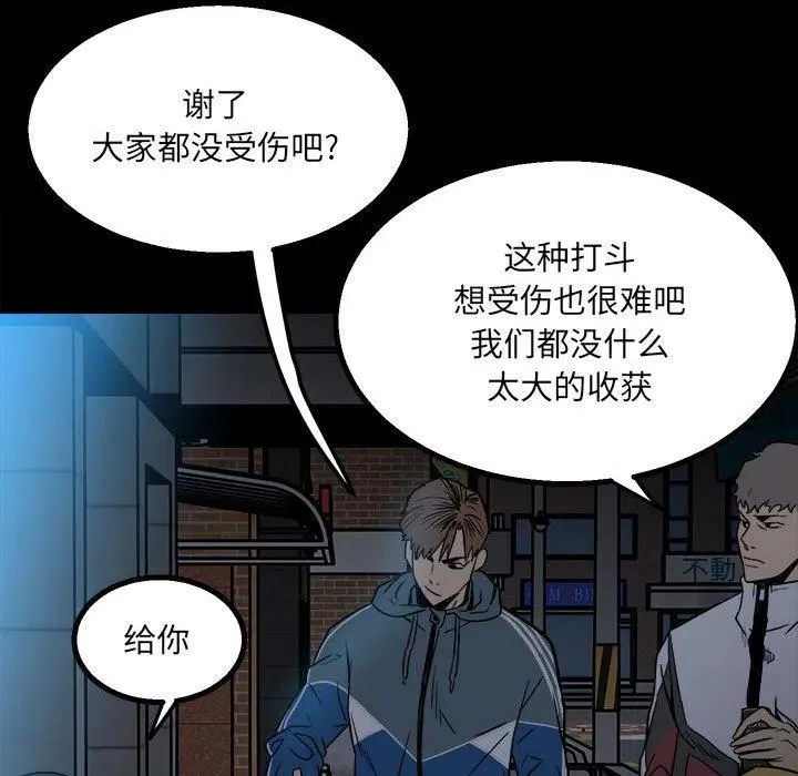 38 第60页
