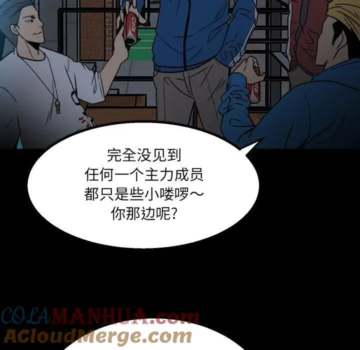 38 第61页