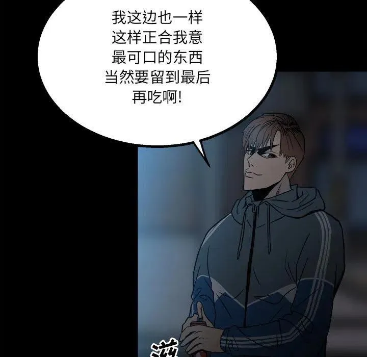 38 第62页