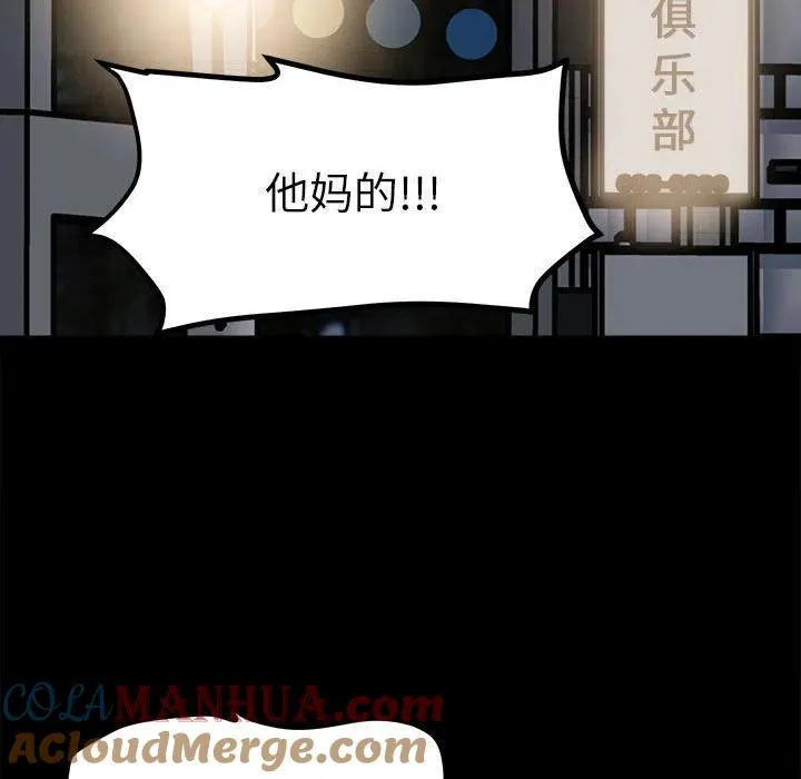 38 第65页