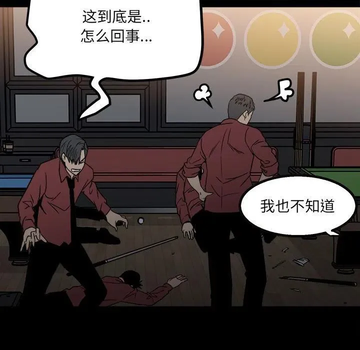 38 第66页