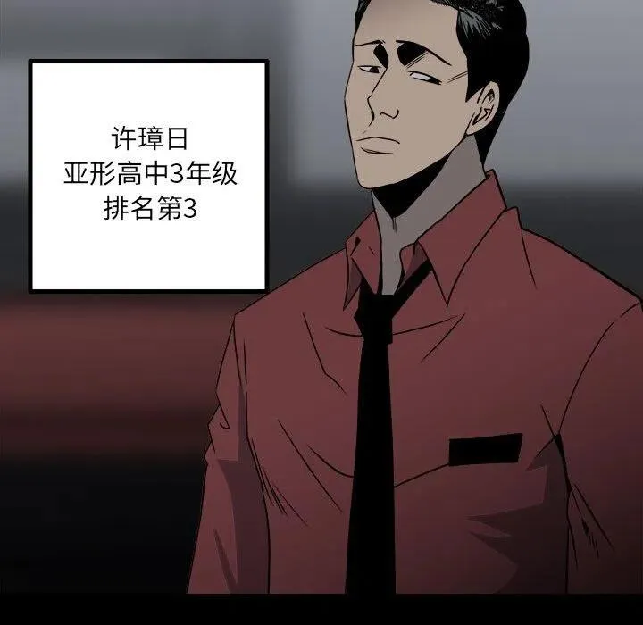 38 第68页