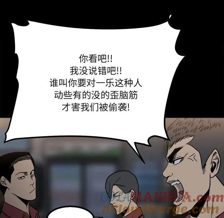 38 第69页