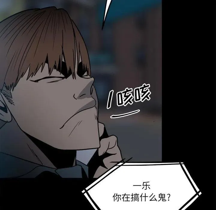 38 第78页