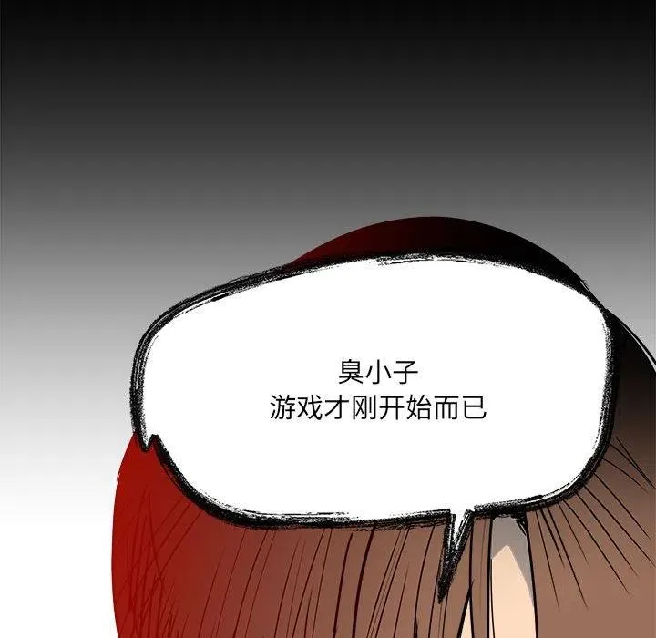 38 第86页