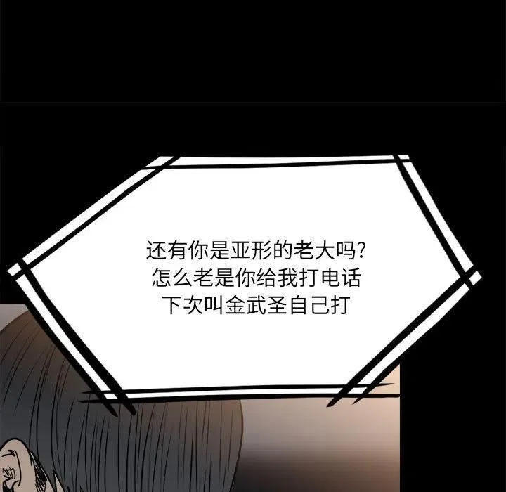 38 第88页