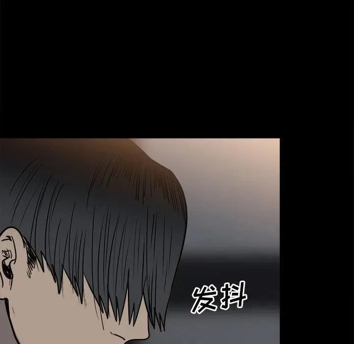 38 第90页