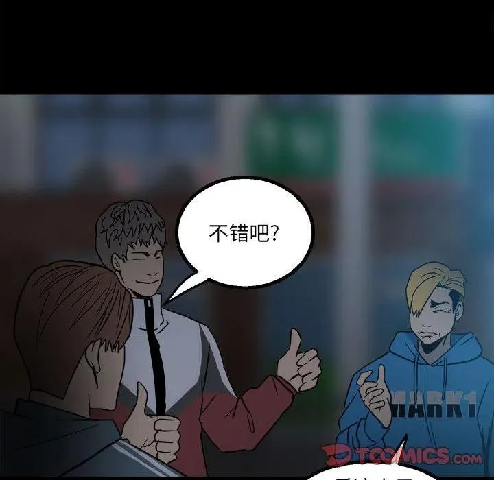 38 第92页