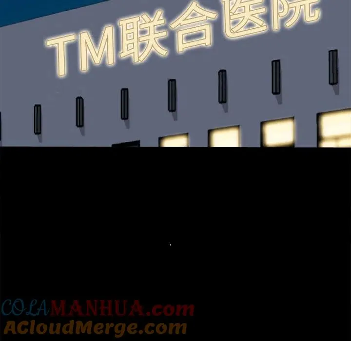 38 第97页