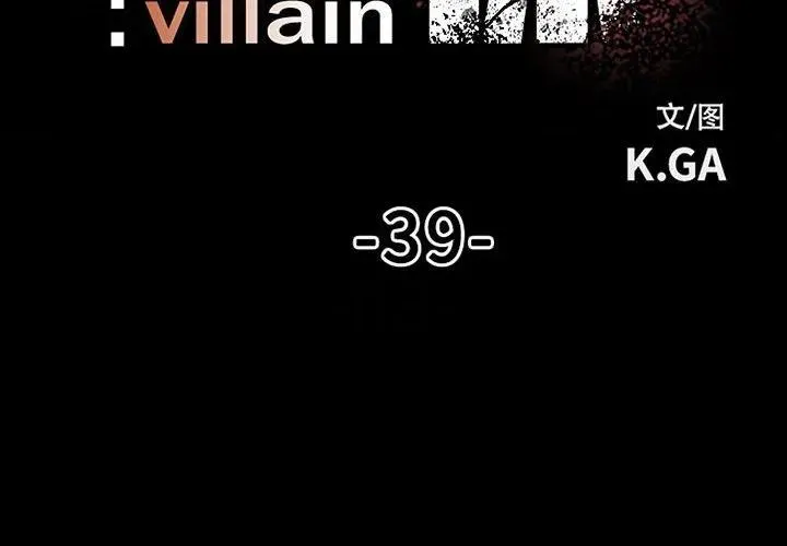 39 第2页