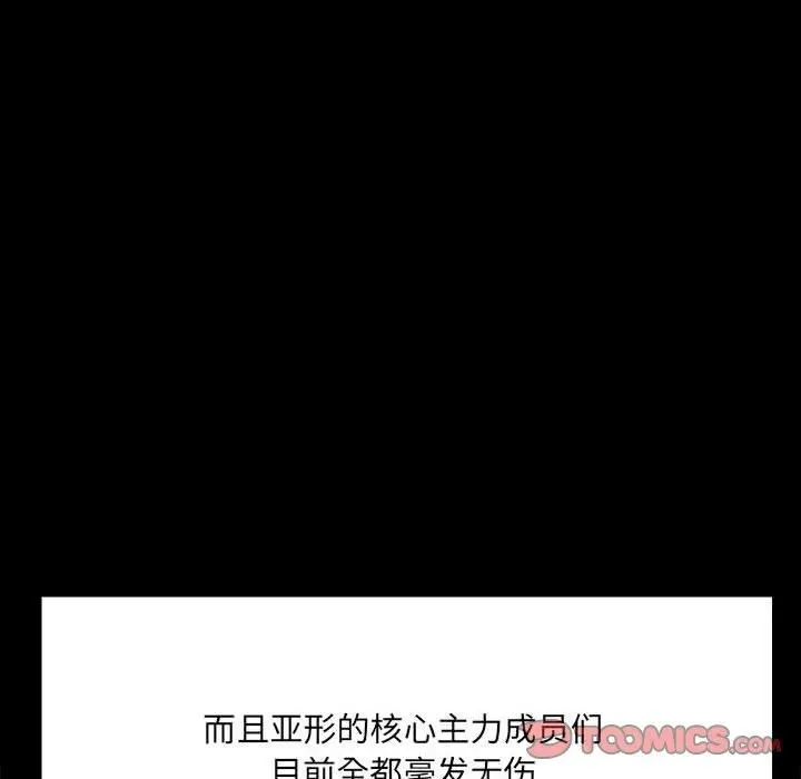 39 第6页
