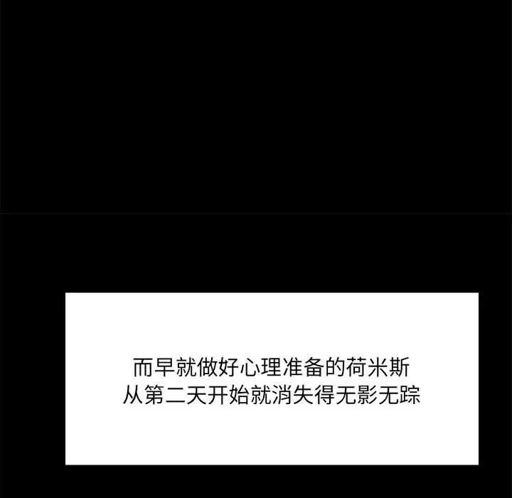 39 第16页