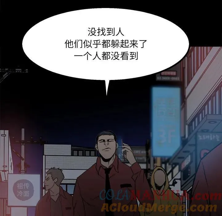 39 第17页