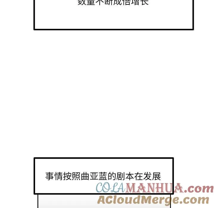 39 第37页