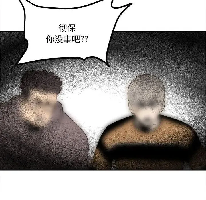39 第50页