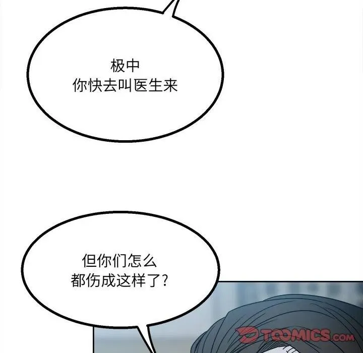 39 第54页