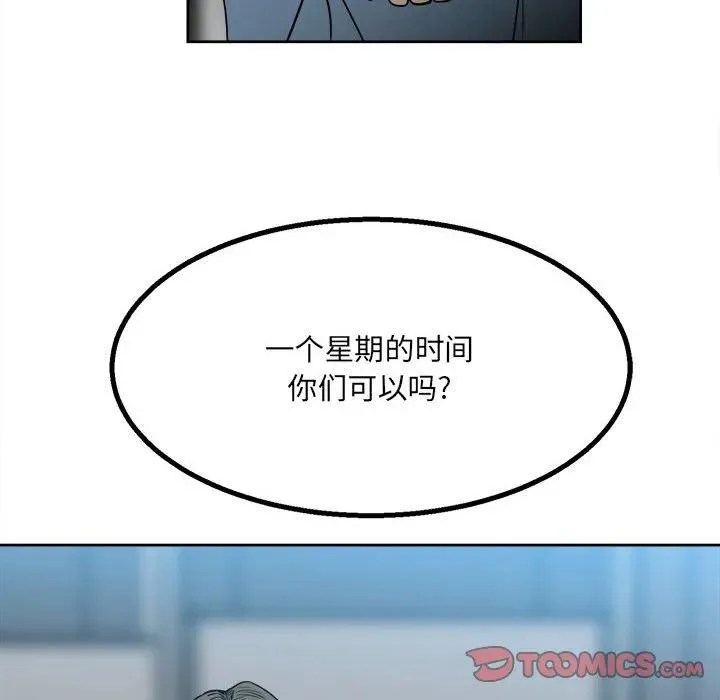 39 第60页