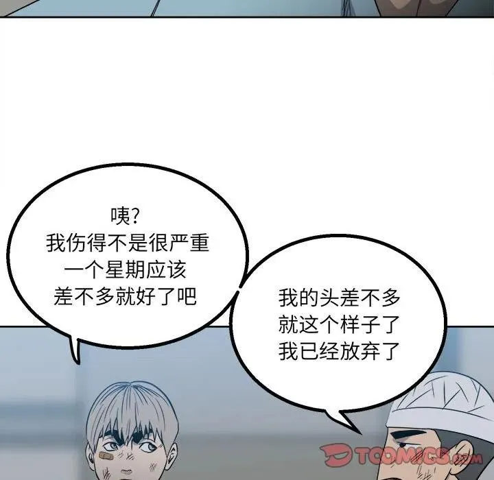 39 第66页