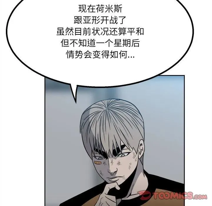 39 第72页