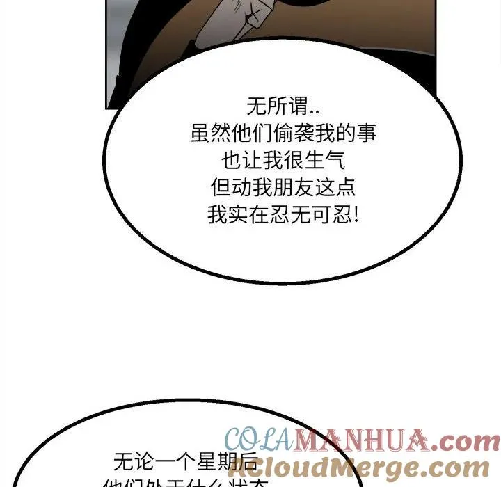 39 第73页