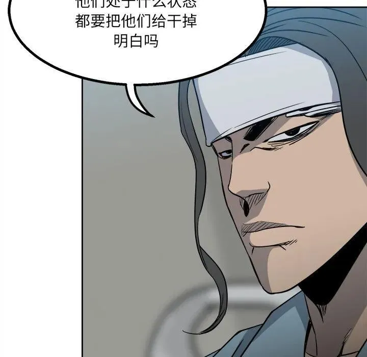 39 第74页