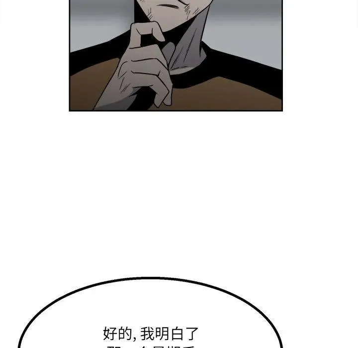 39 第76页