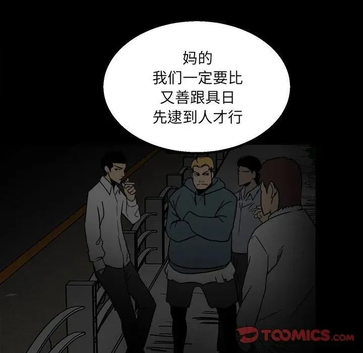 39 第84页