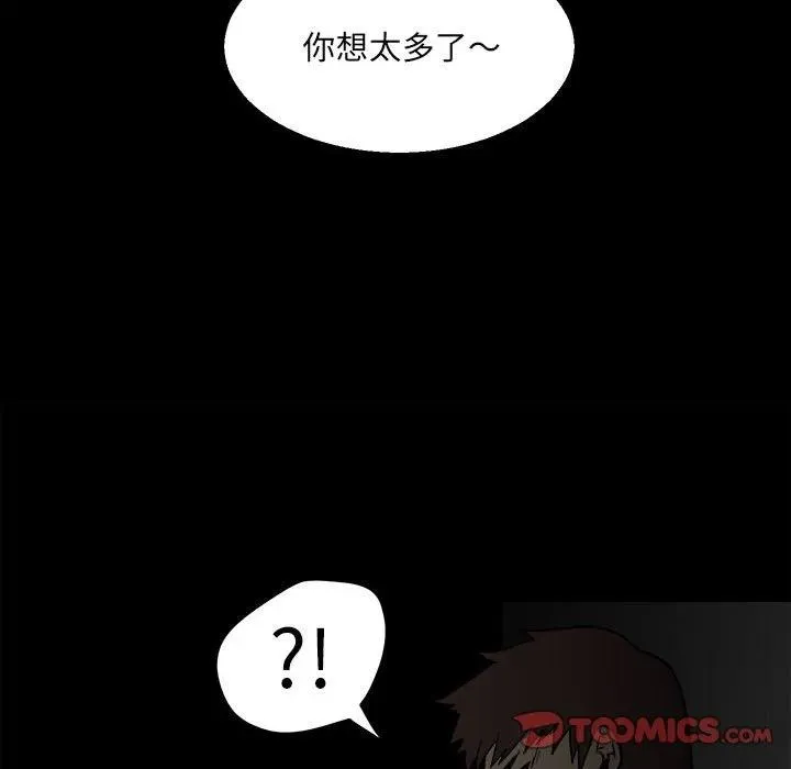 39 第87页