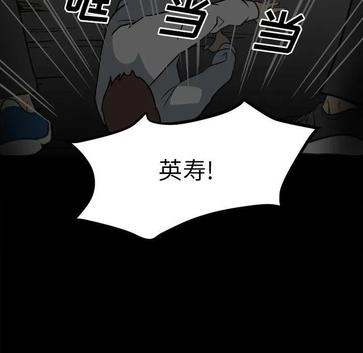 39 第91页