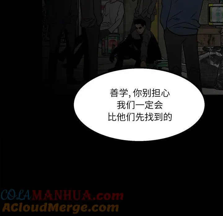 39 第97页