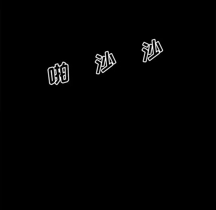 39 第98页