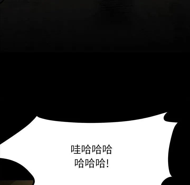 39 第103页