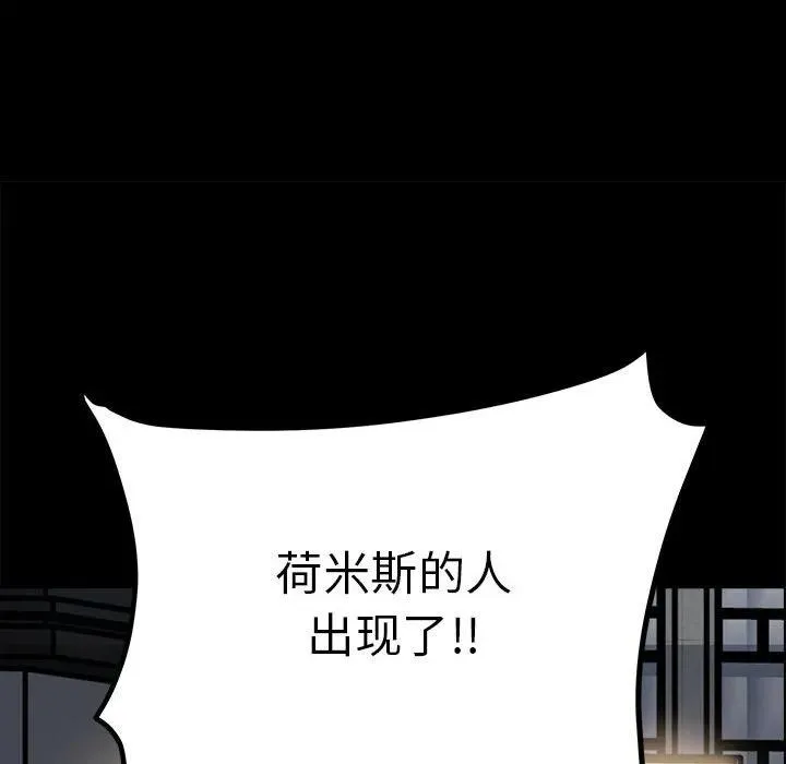 39 第118页