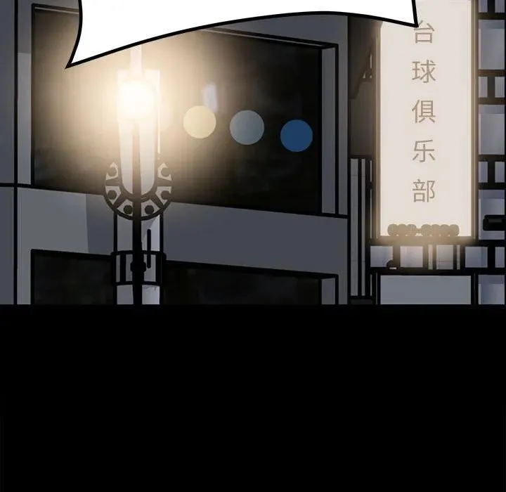 39 第119页