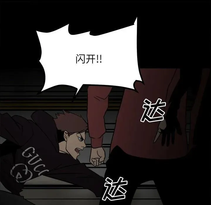 40 第82页